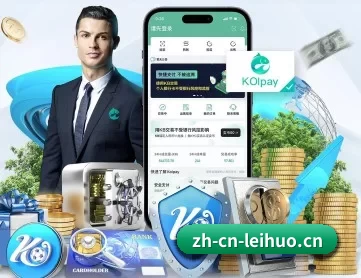 雷火电竞 APP 深度功能